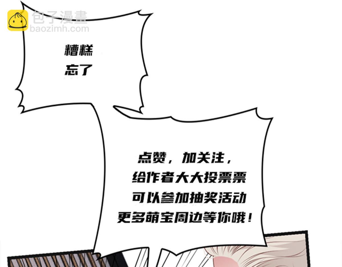第一百七十一话 洛克家有问题88