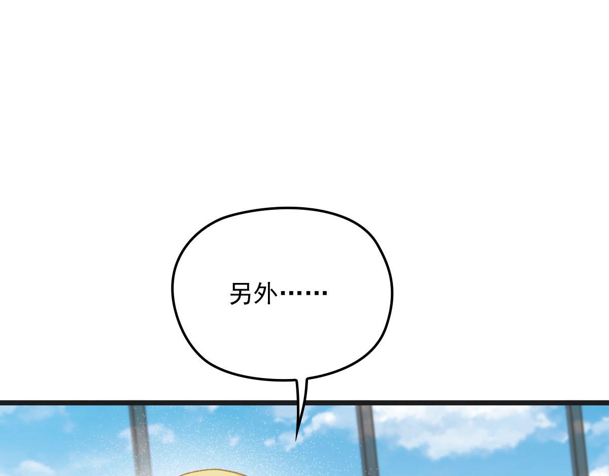 第一百七十一话 洛克家有问题9