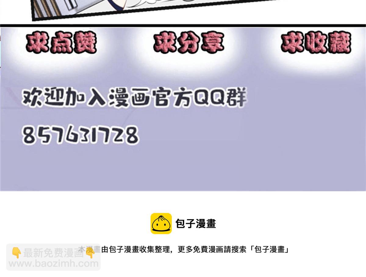 第一百七十一话 洛克家有问题90
