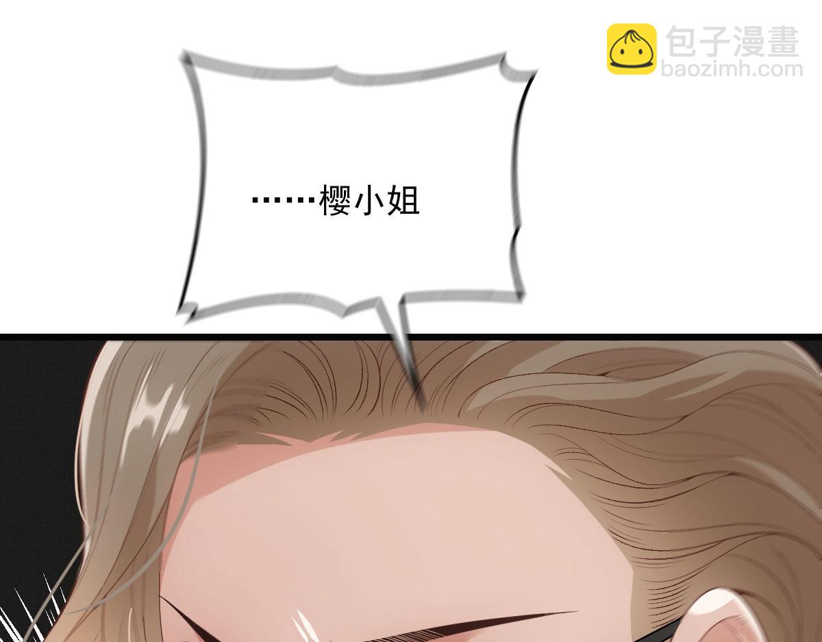 第一百七十六话 另有目的107