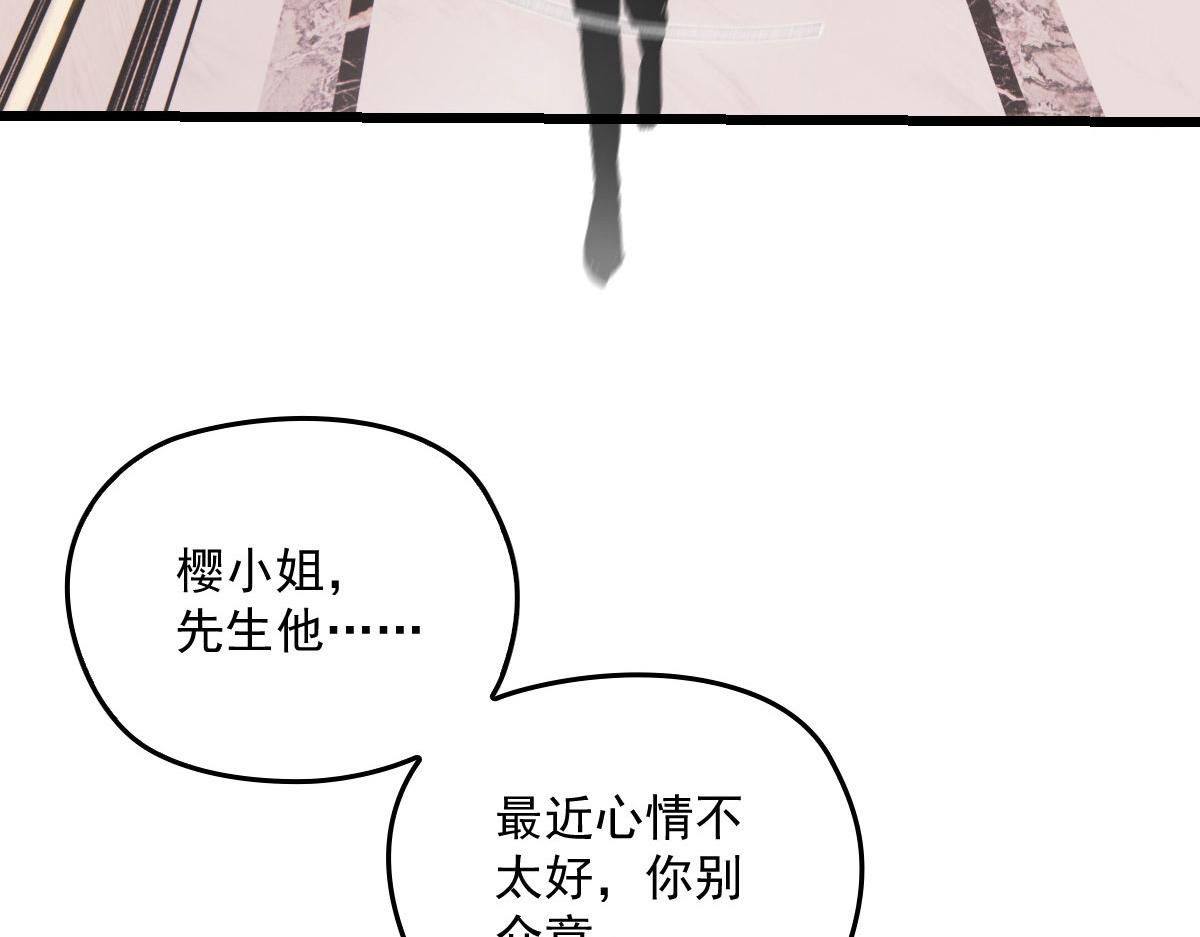 第一百七十六话 另有目的11