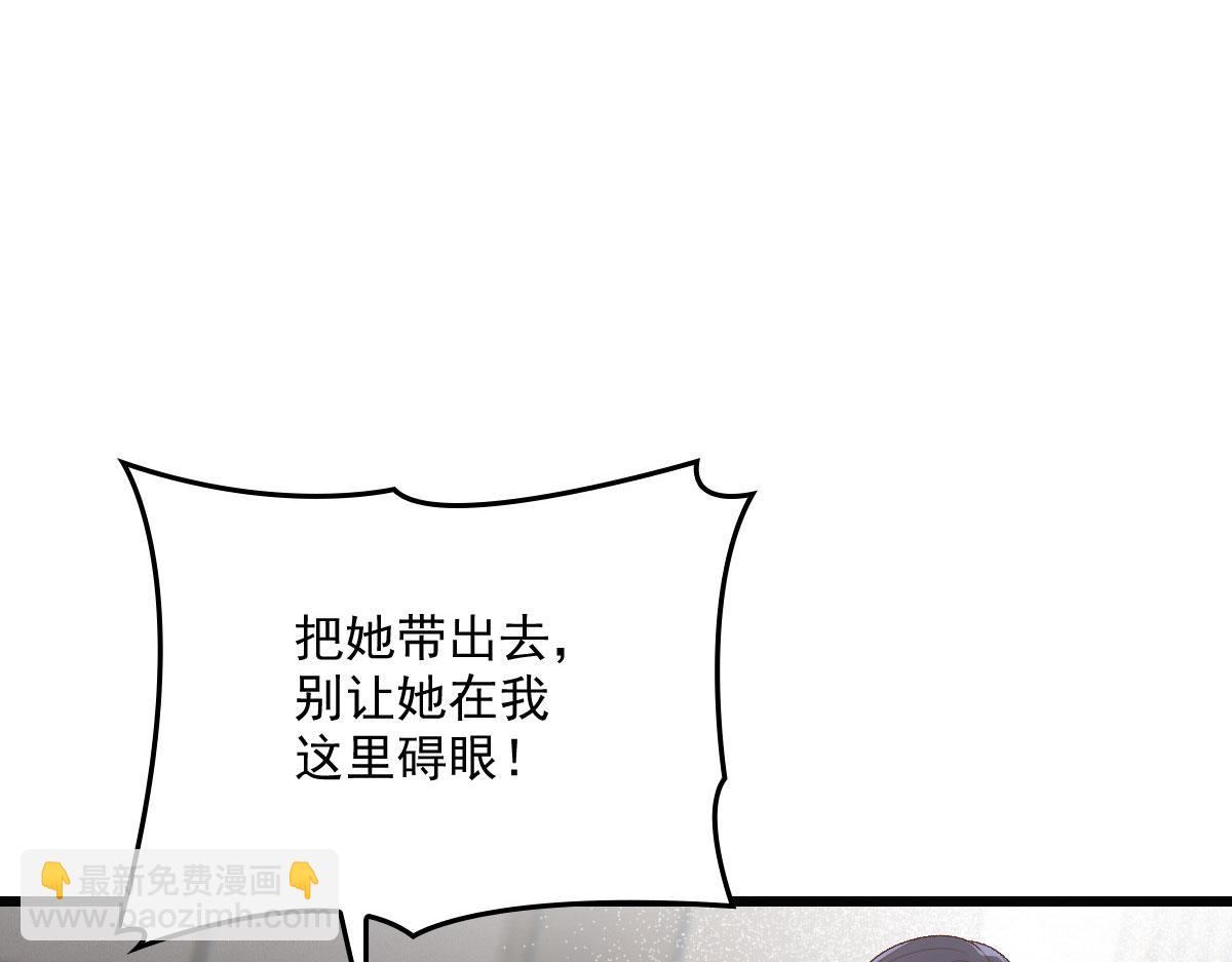 第一百七十六话 另有目的110