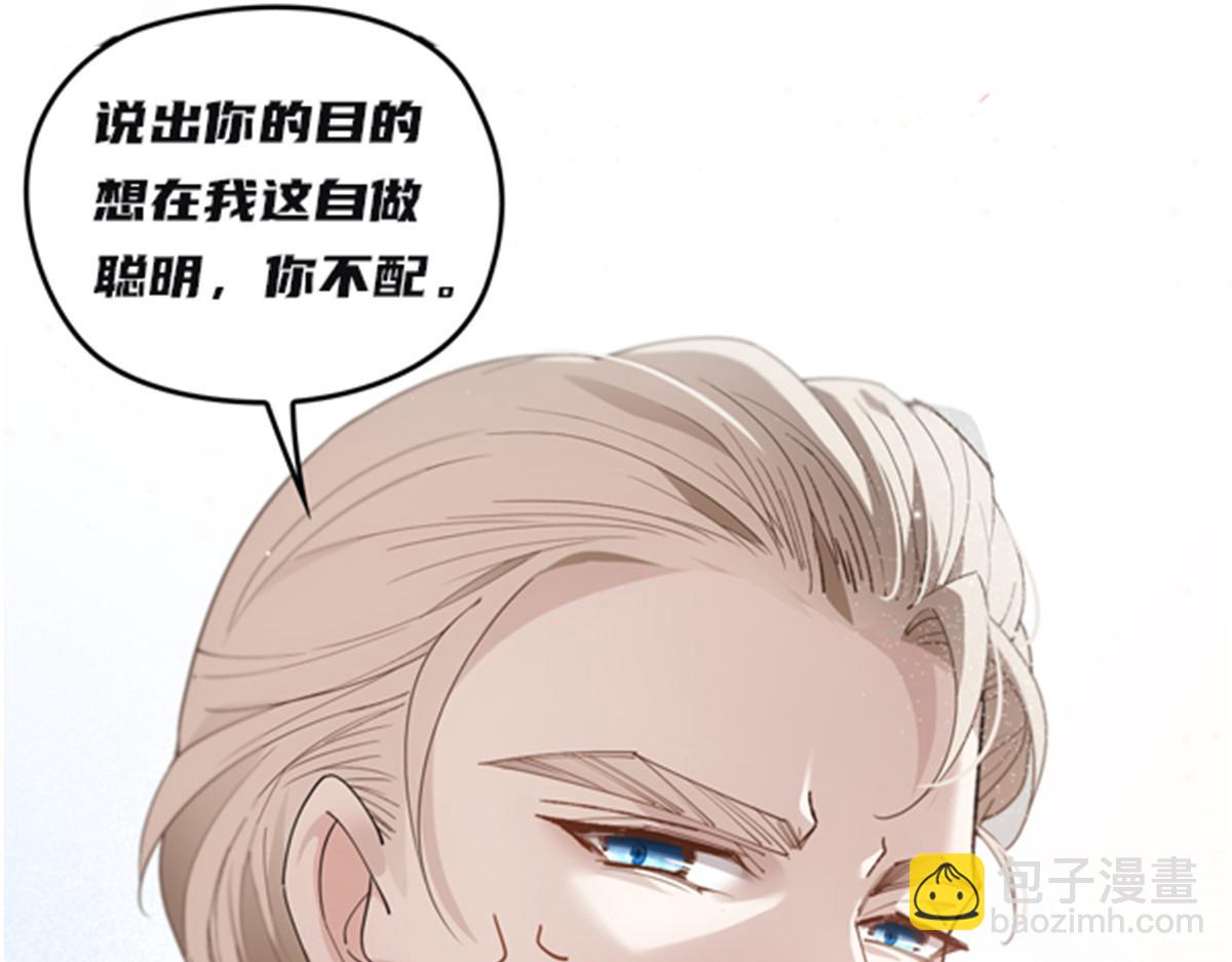 第一百七十六话 另有目的115