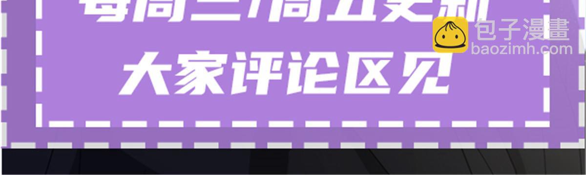 第一百七十六话 另有目的117
