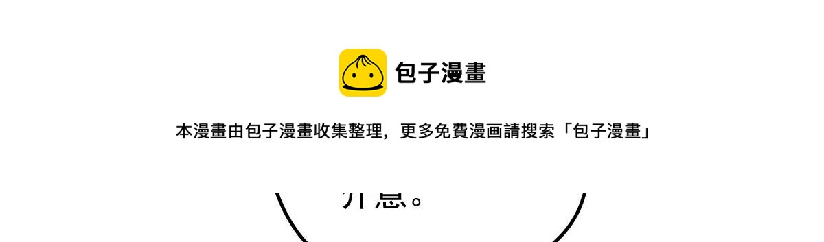 第一百七十六话 另有目的12
