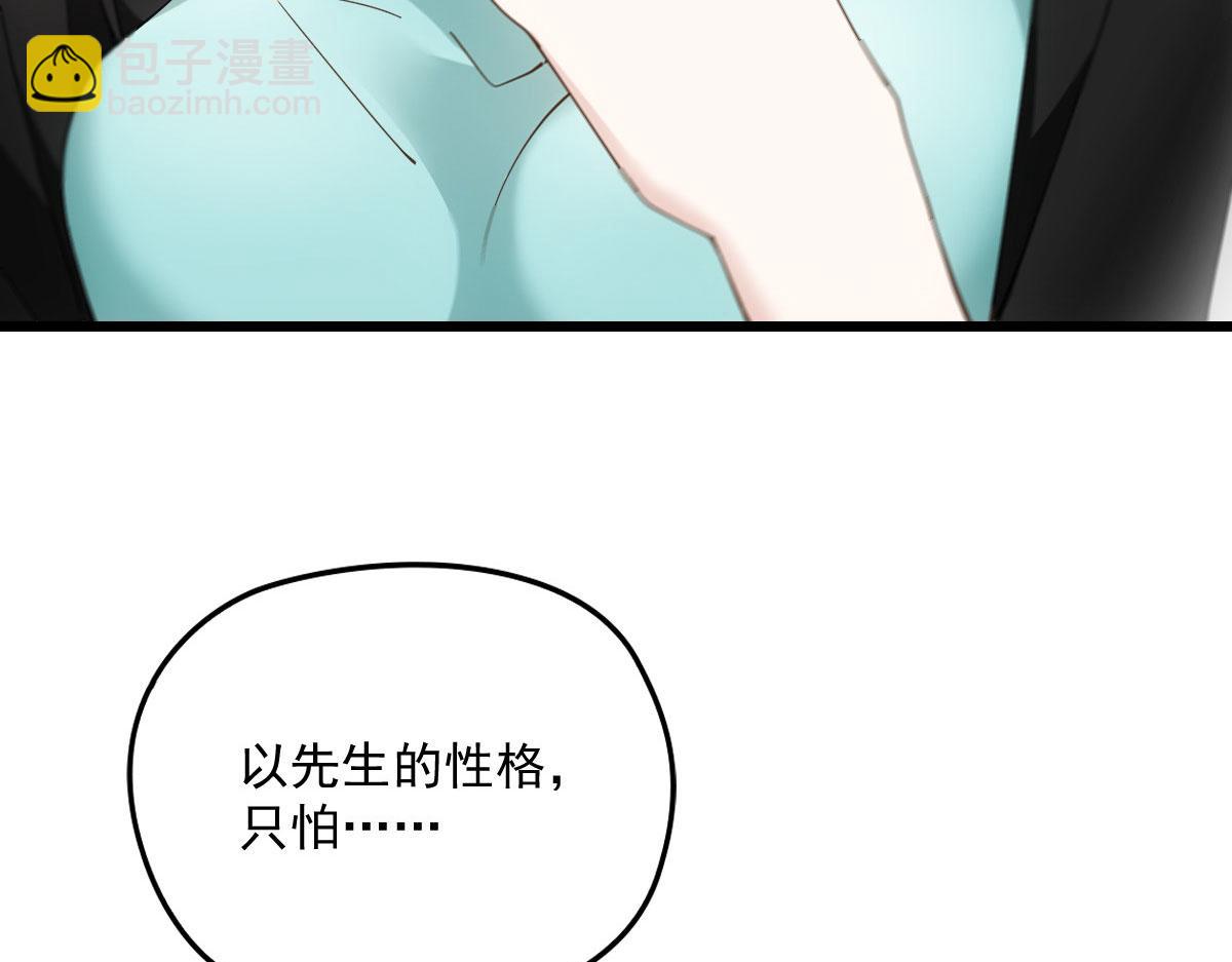 第一百七十六话 另有目的18