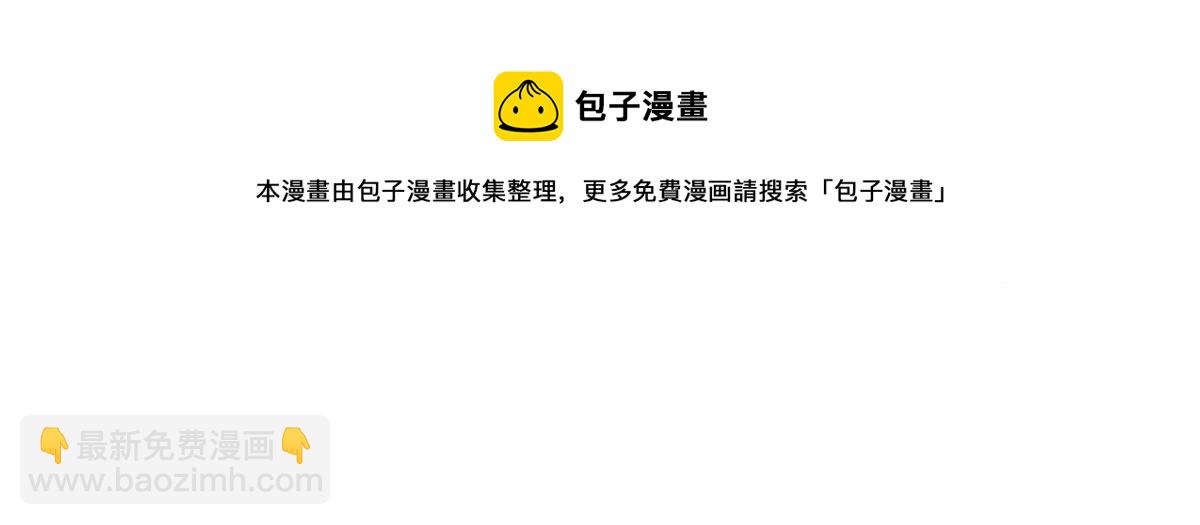 第一百七十六话 另有目的20
