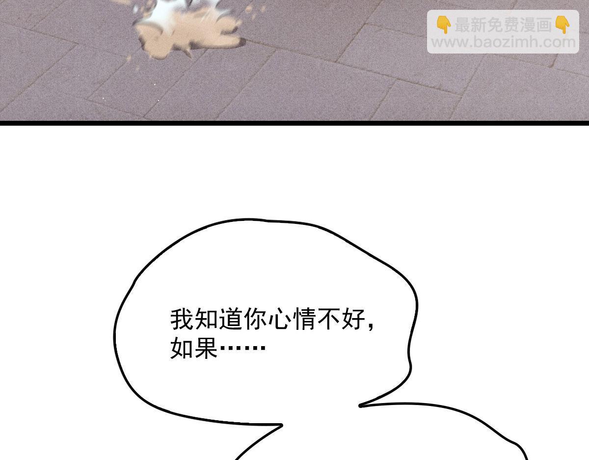 第一百七十六话 另有目的31