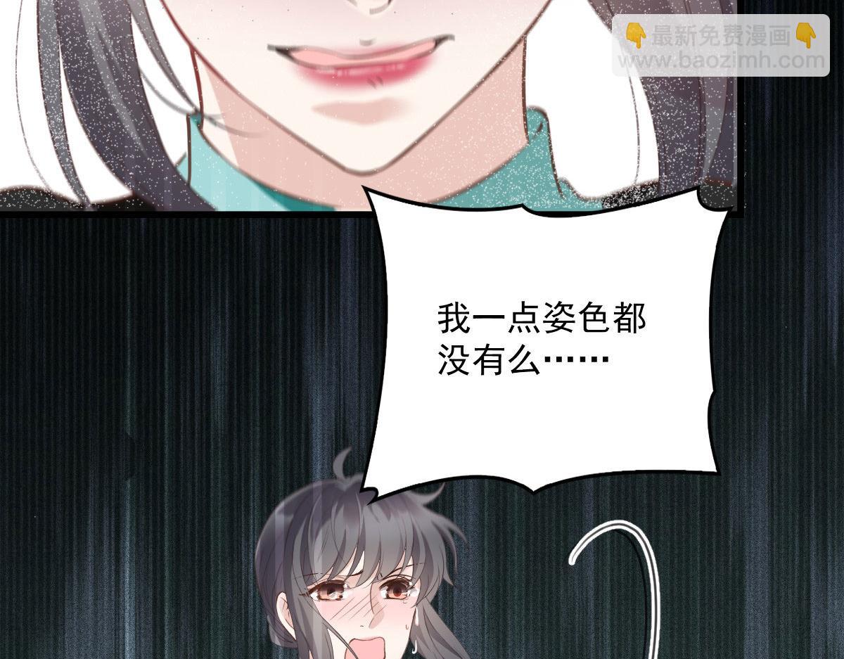第一百七十六话 另有目的39
