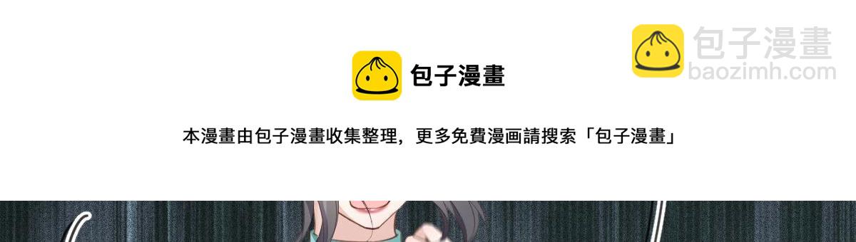 第一百七十六话 另有目的40