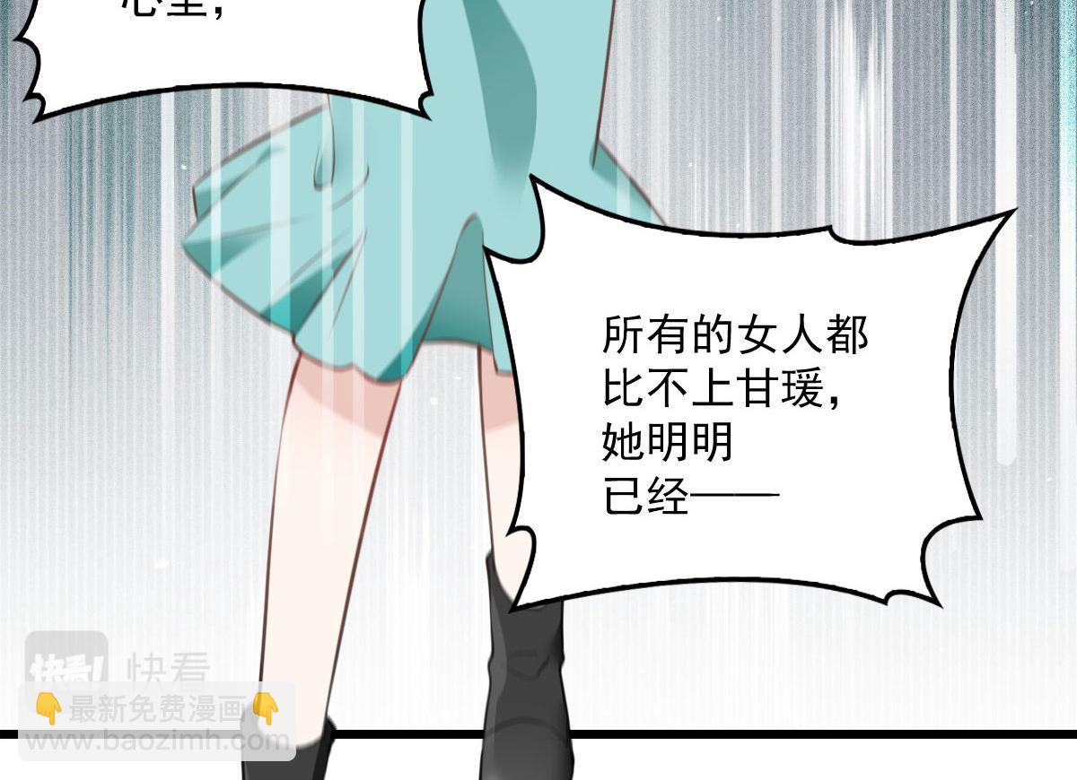 第一百七十六话 另有目的42