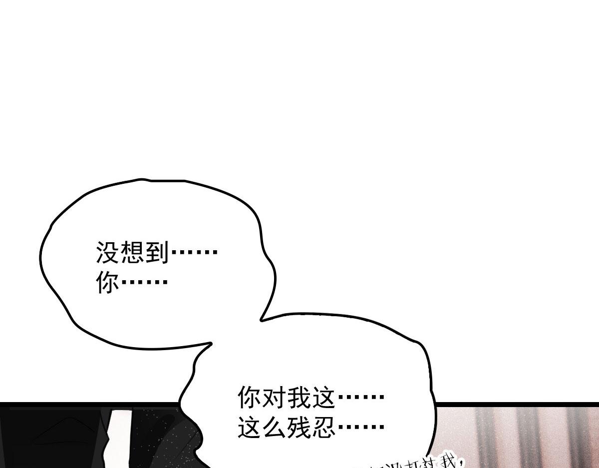 第一百七十六话 另有目的49