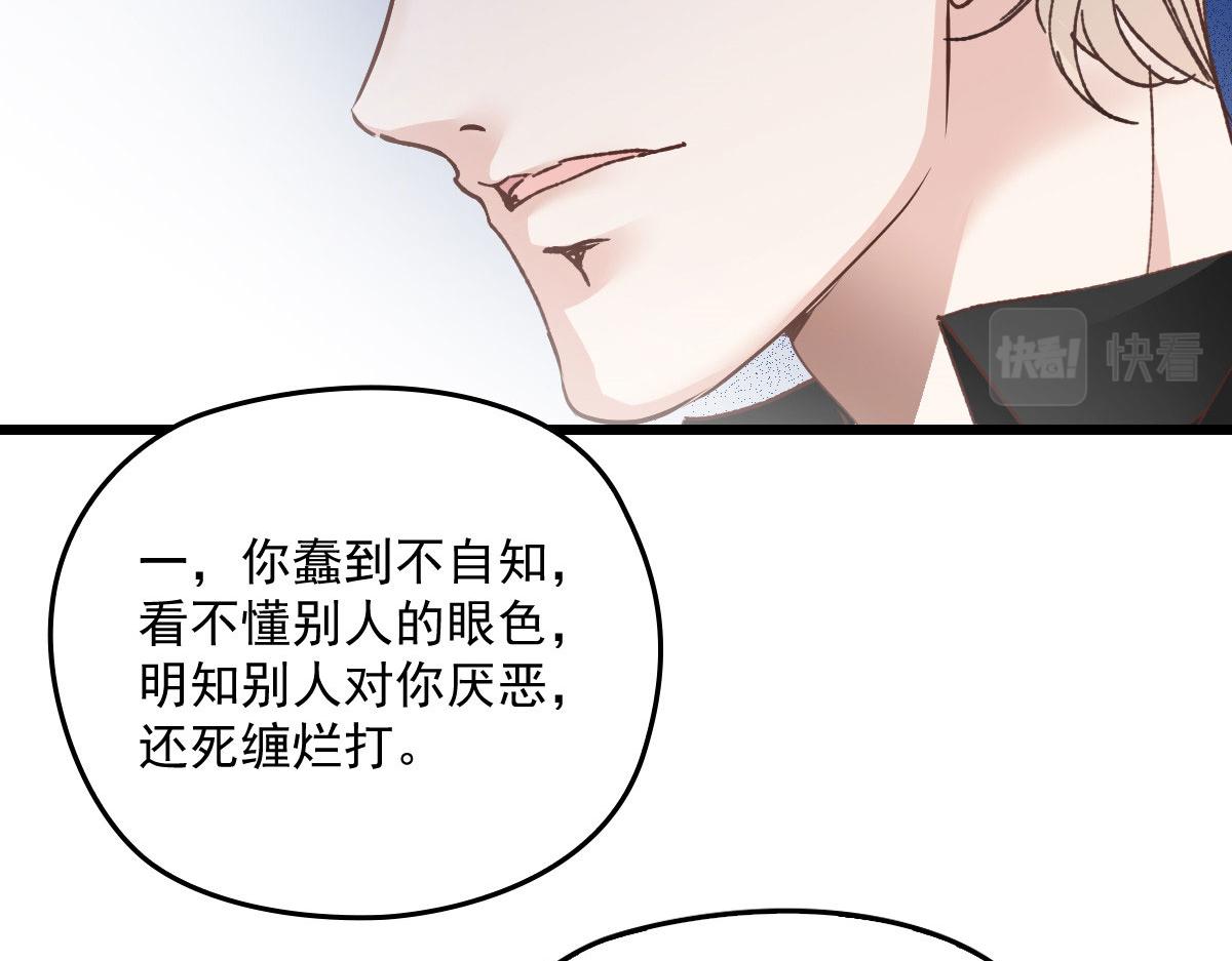 第一百七十六话 另有目的66