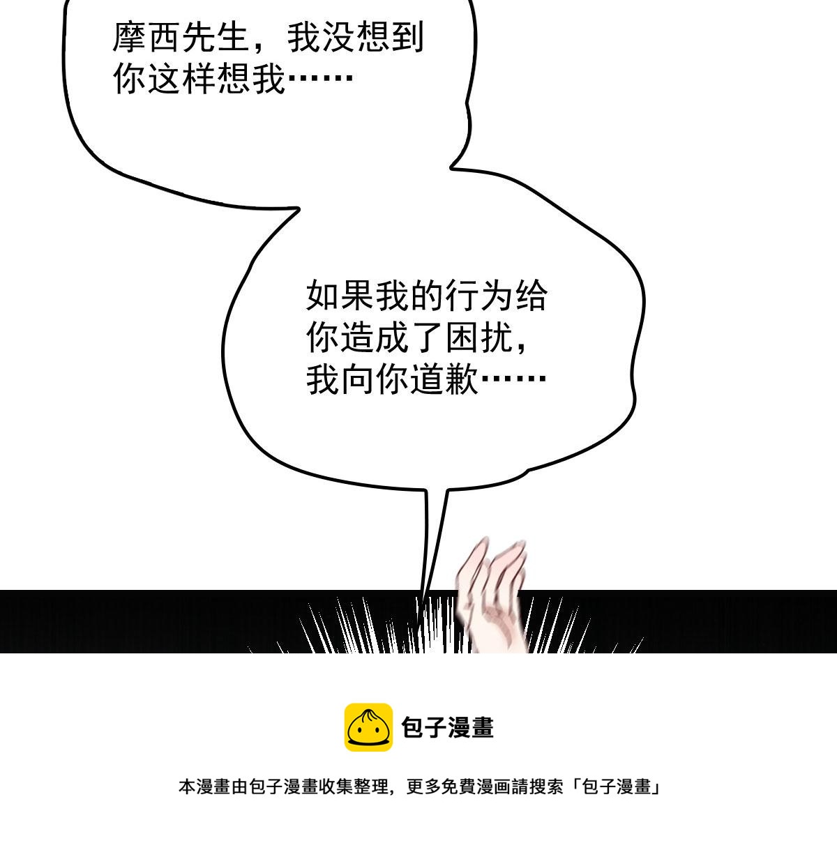 第一百七十六话 另有目的76