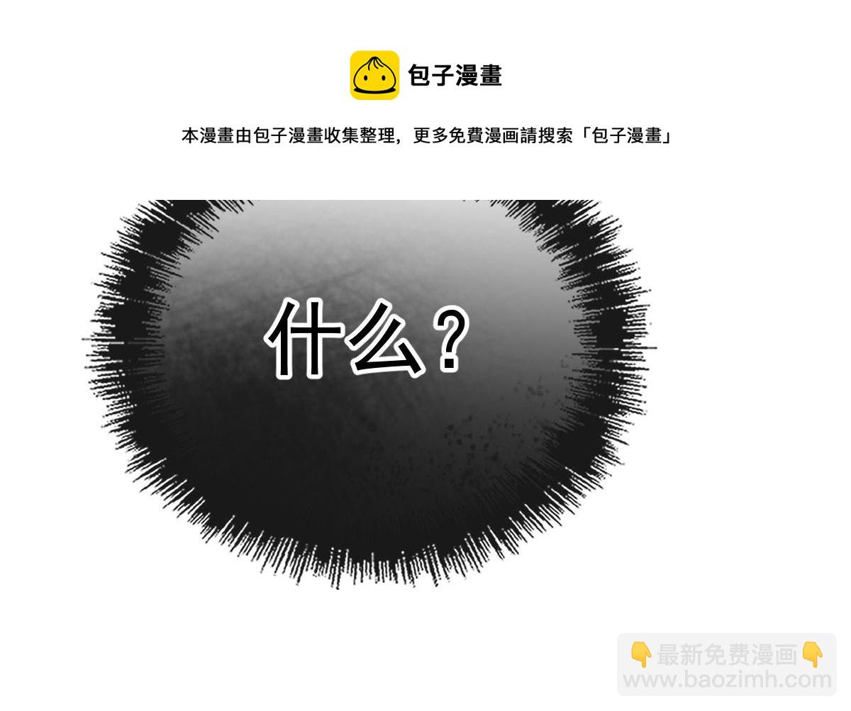 第一百七十六话 另有目的88