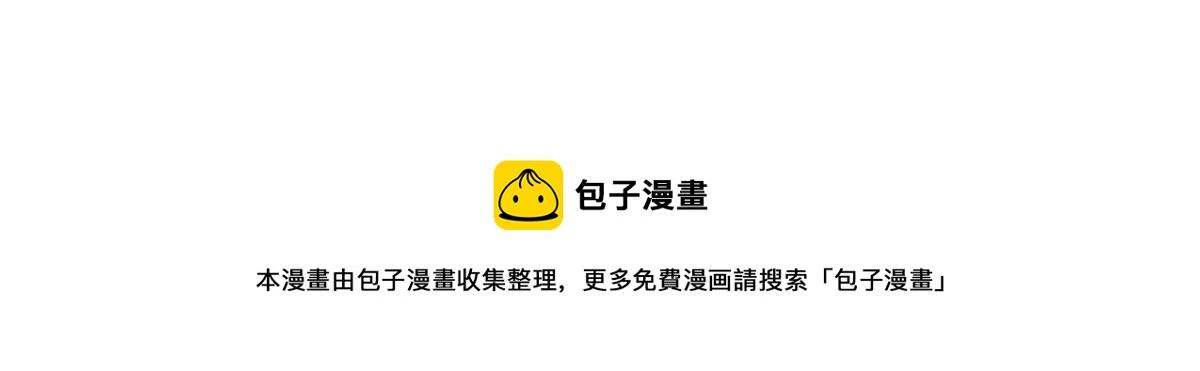 第一百八十话 摩西发怒20