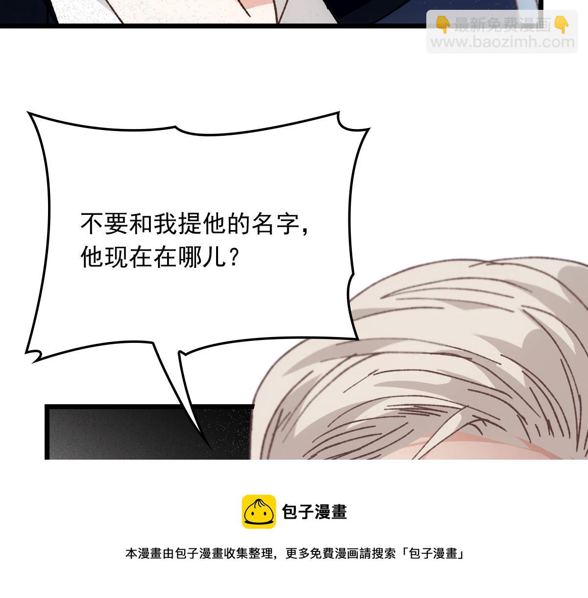 第一百八十话 摩西发怒32