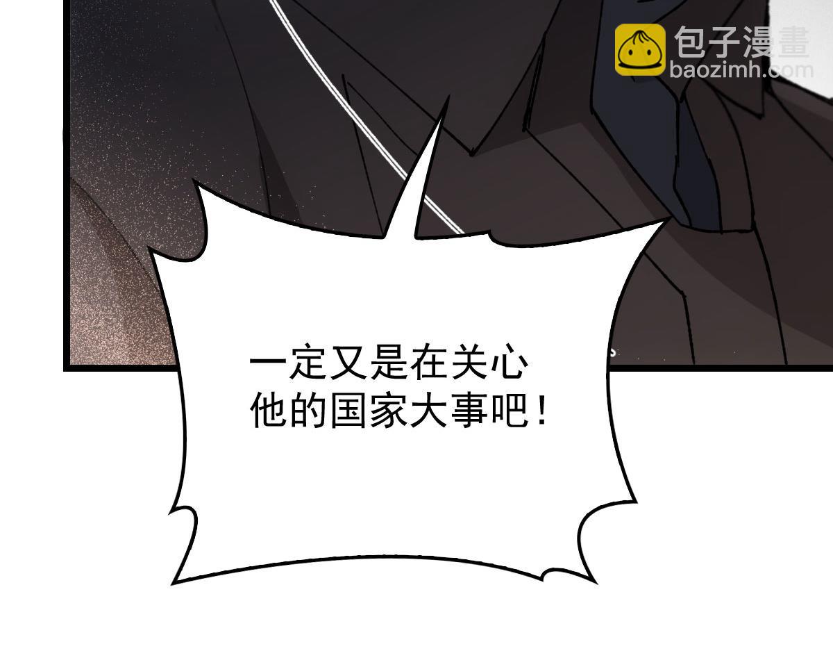 第一百八十话 摩西发怒35