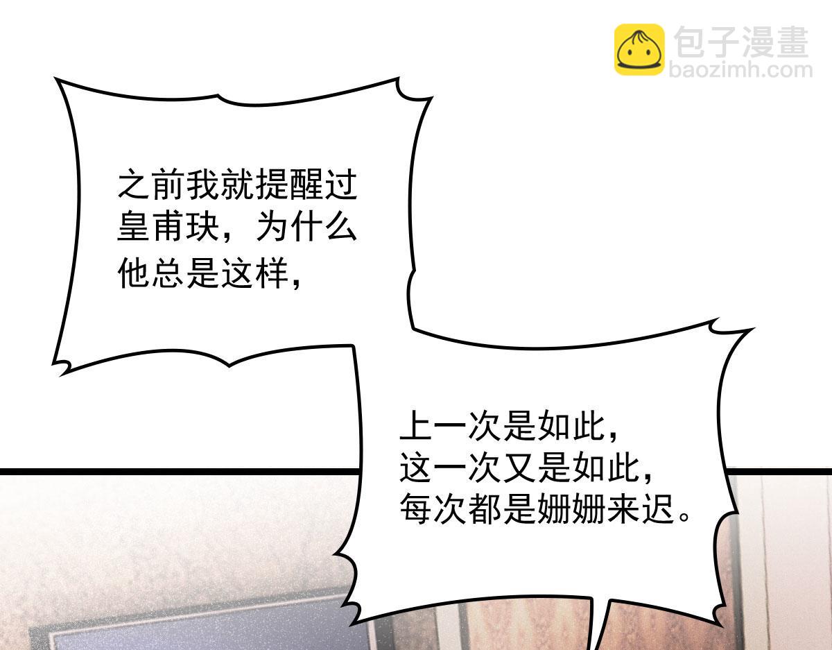 第一百八十话 摩西发怒37