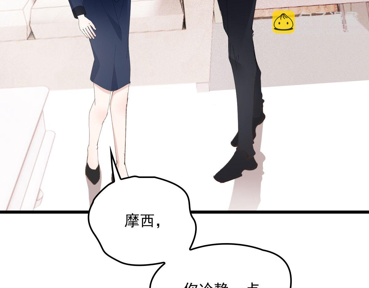 第一百八十话 摩西发怒39