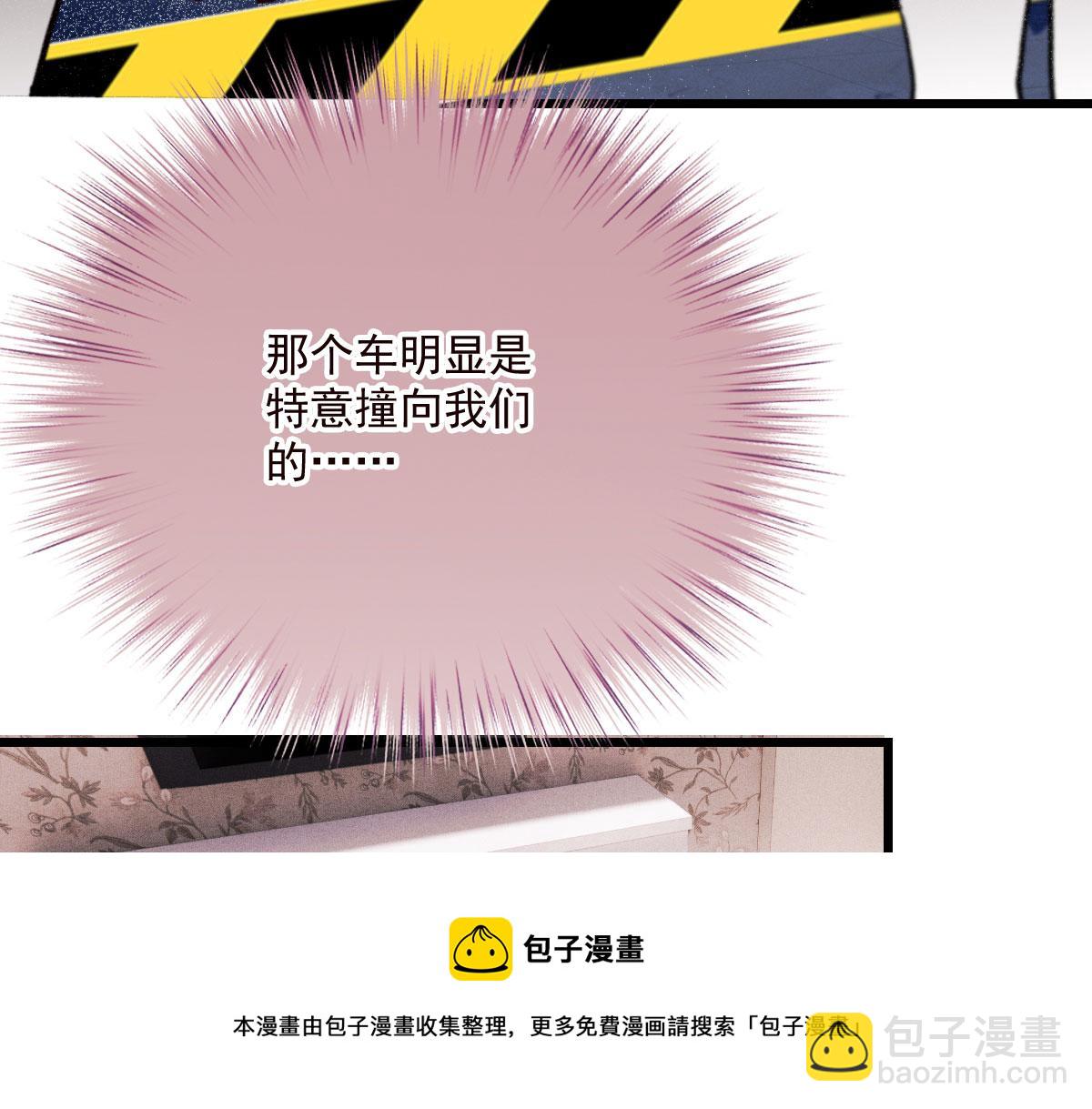 第一百八十话 摩西发怒4
