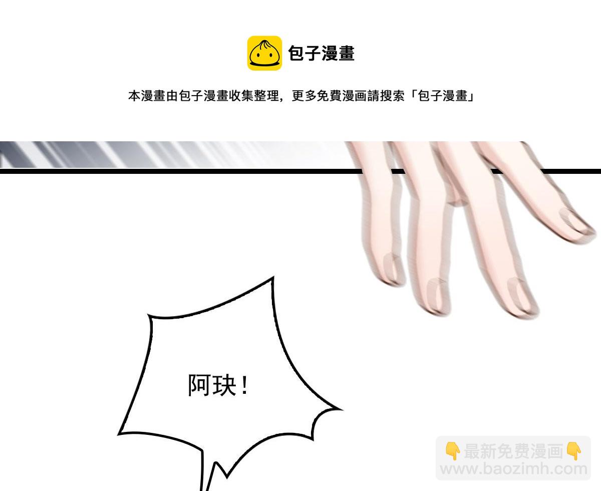 第一百八十话 摩西发怒48