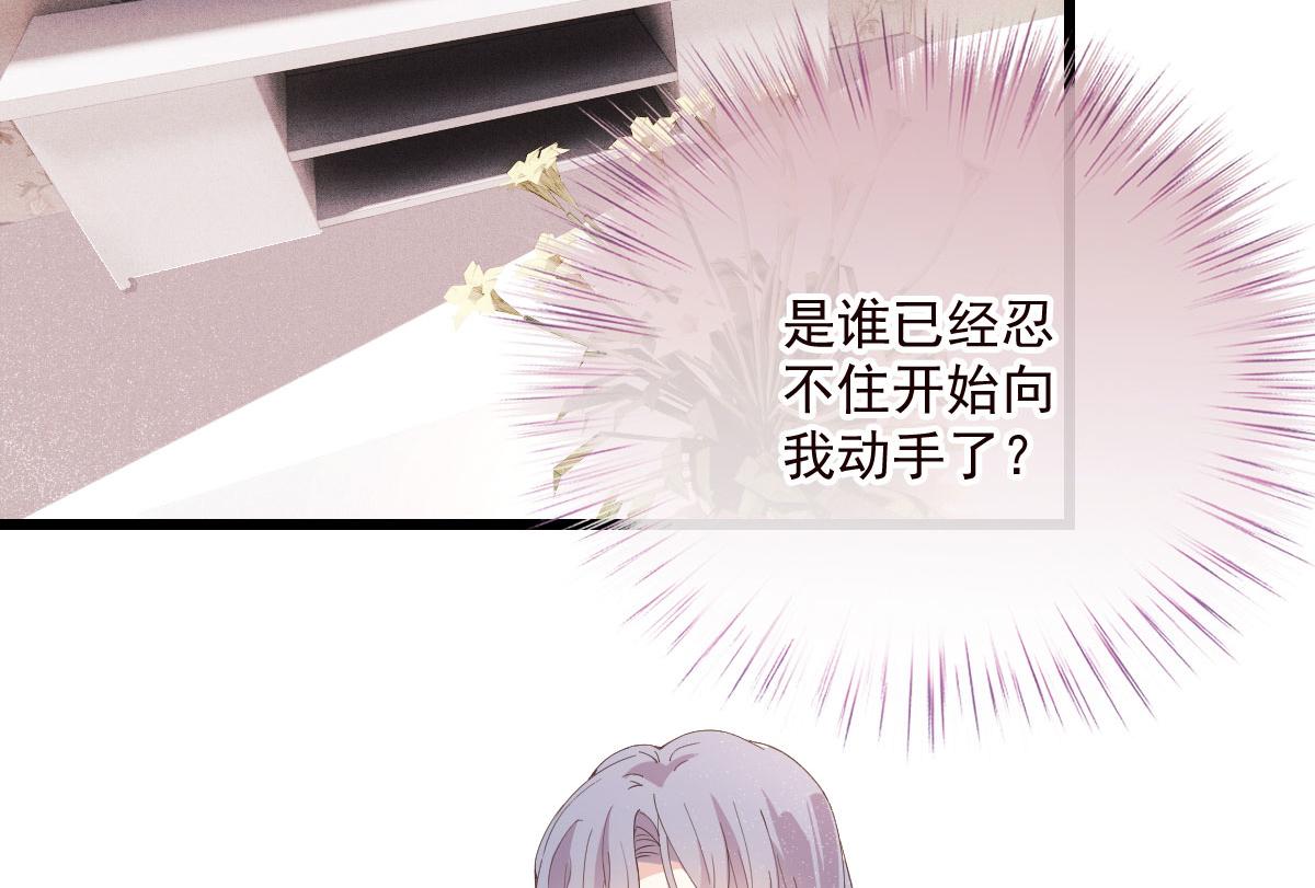 第一百八十话 摩西发怒5