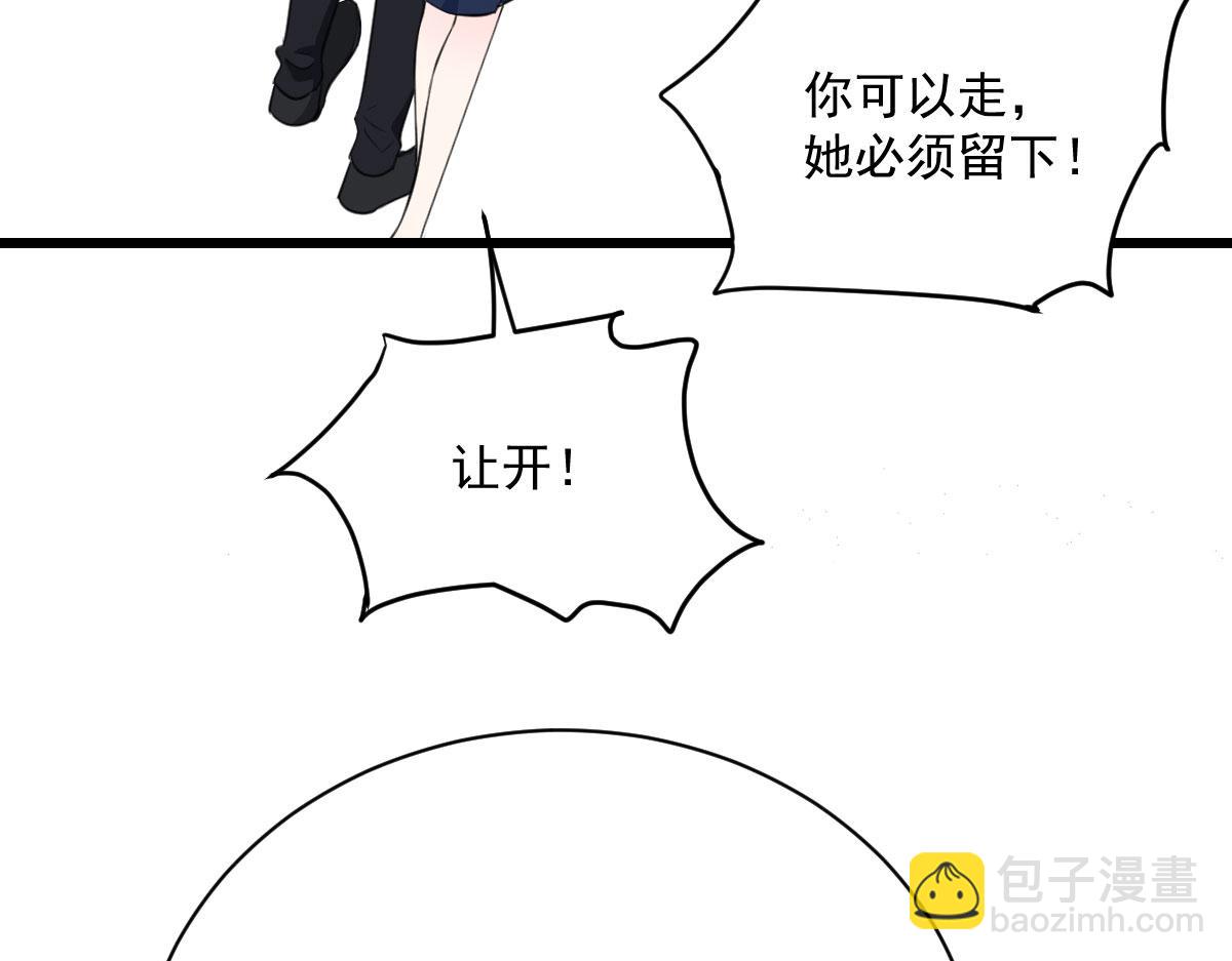 第一百八十话 摩西发怒74
