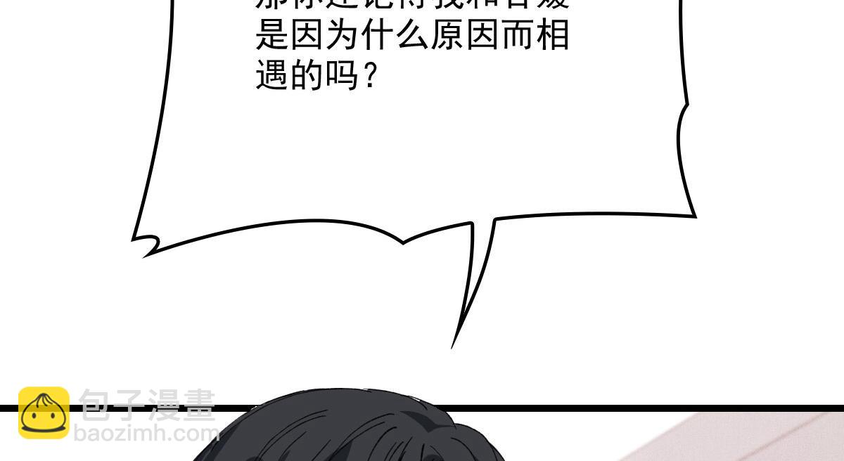 第一百八十话 摩西发怒94