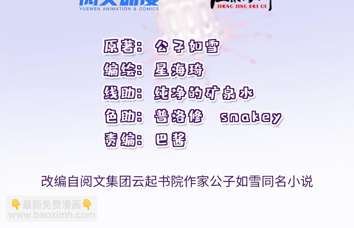 第一百八十二话 群情激奋1