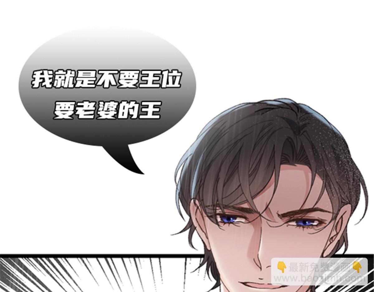第一百八十二话 群情激奋105