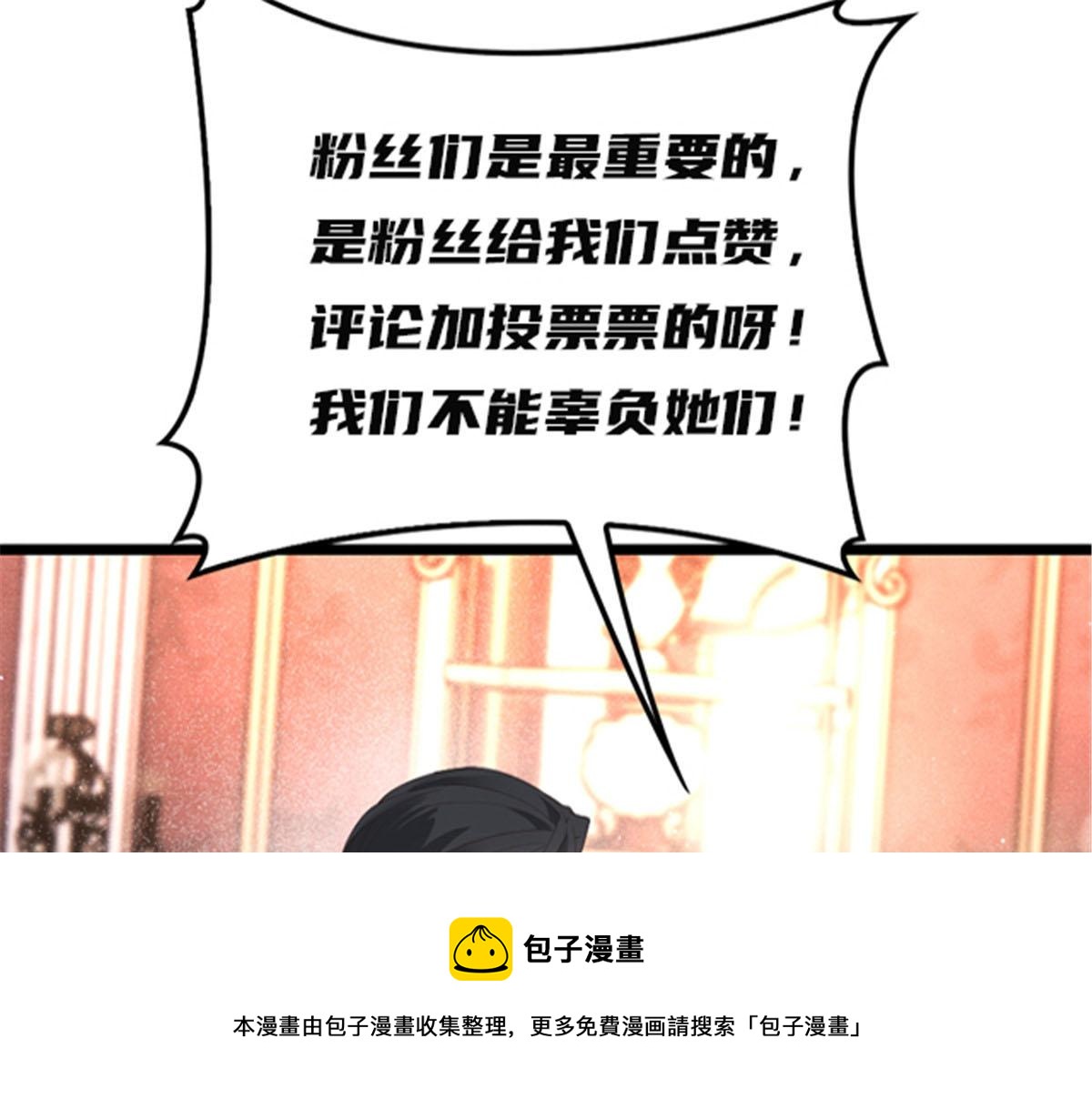 第一百八十二话 群情激奋108