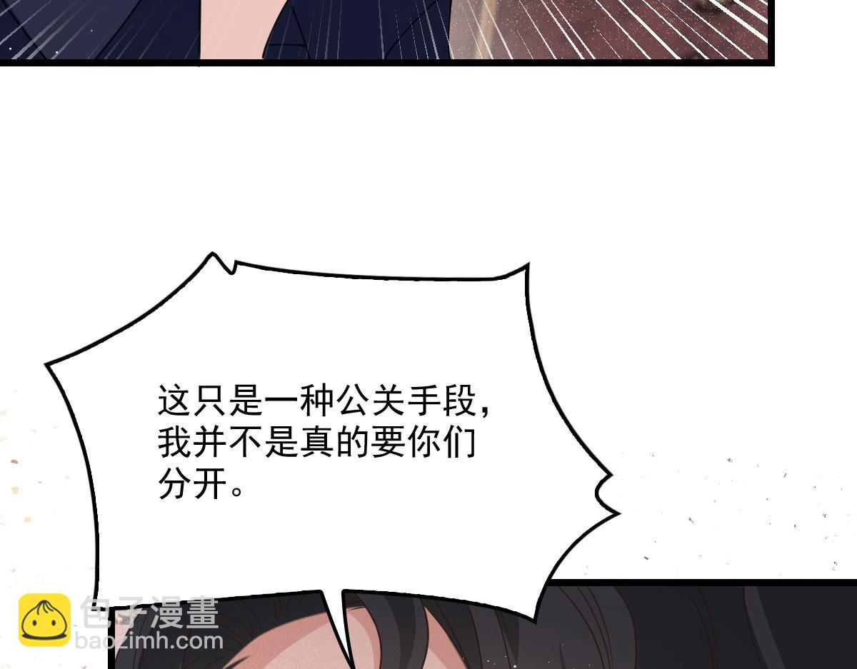 第一百八十二话 群情激奋11