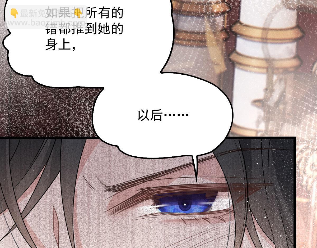 第一百八十二话 群情激奋14
