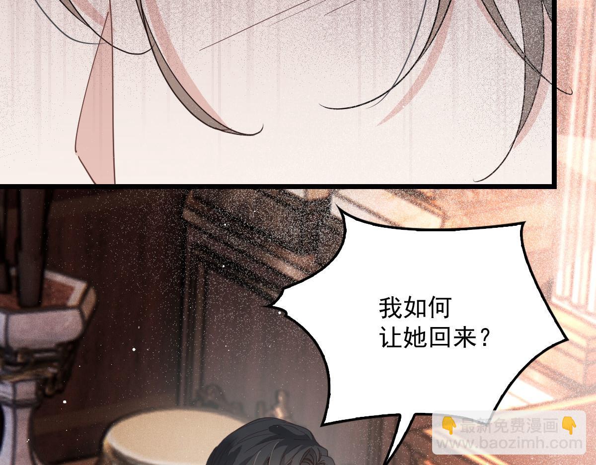 第一百八十二话 群情激奋15