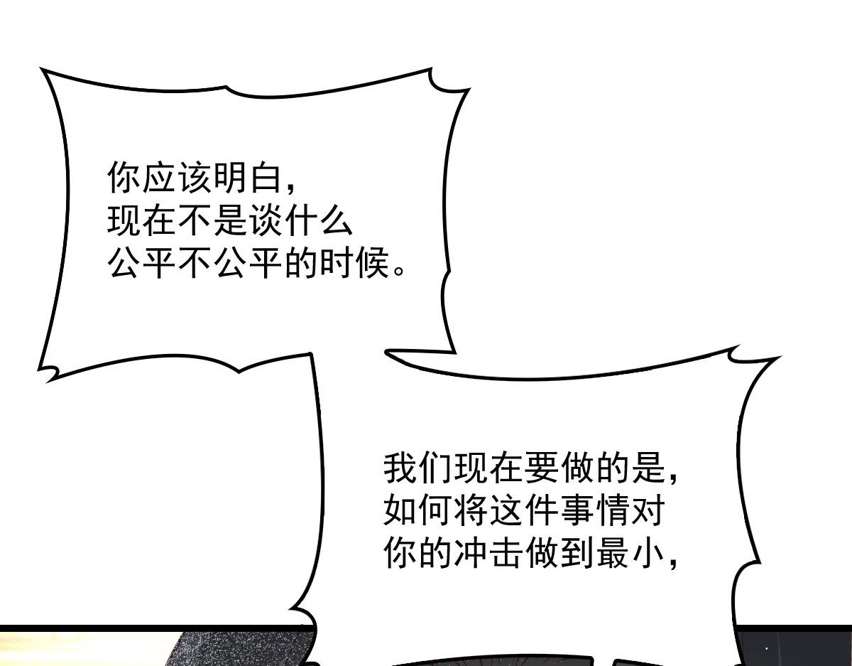 第一百八十二话 群情激奋2