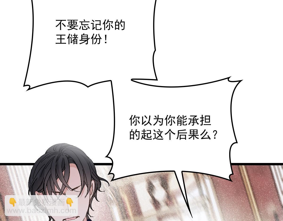 第一百八十二话 群情激奋23