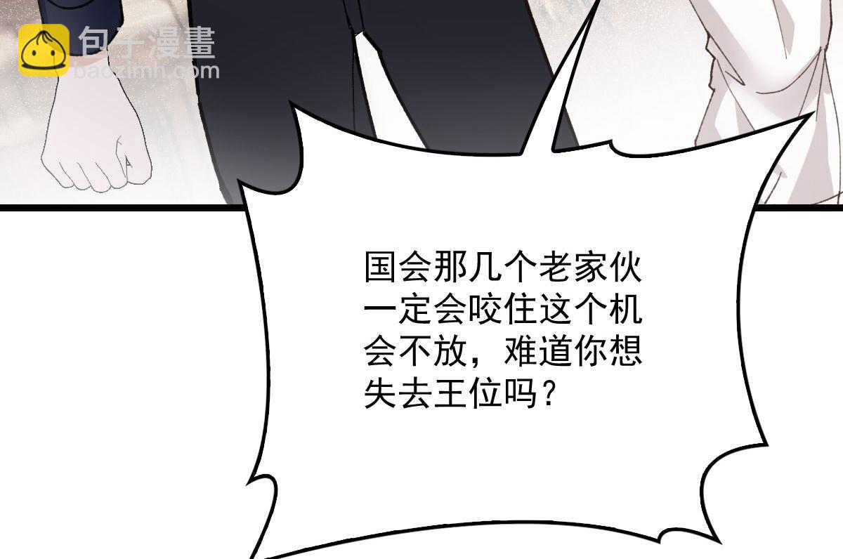 第一百八十二话 群情激奋26
