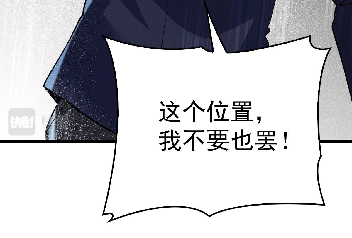 第一百八十二话 群情激奋31