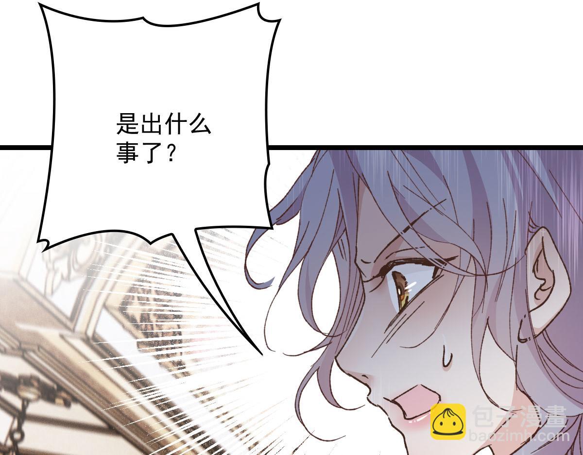 第一百八十二话 群情激奋37