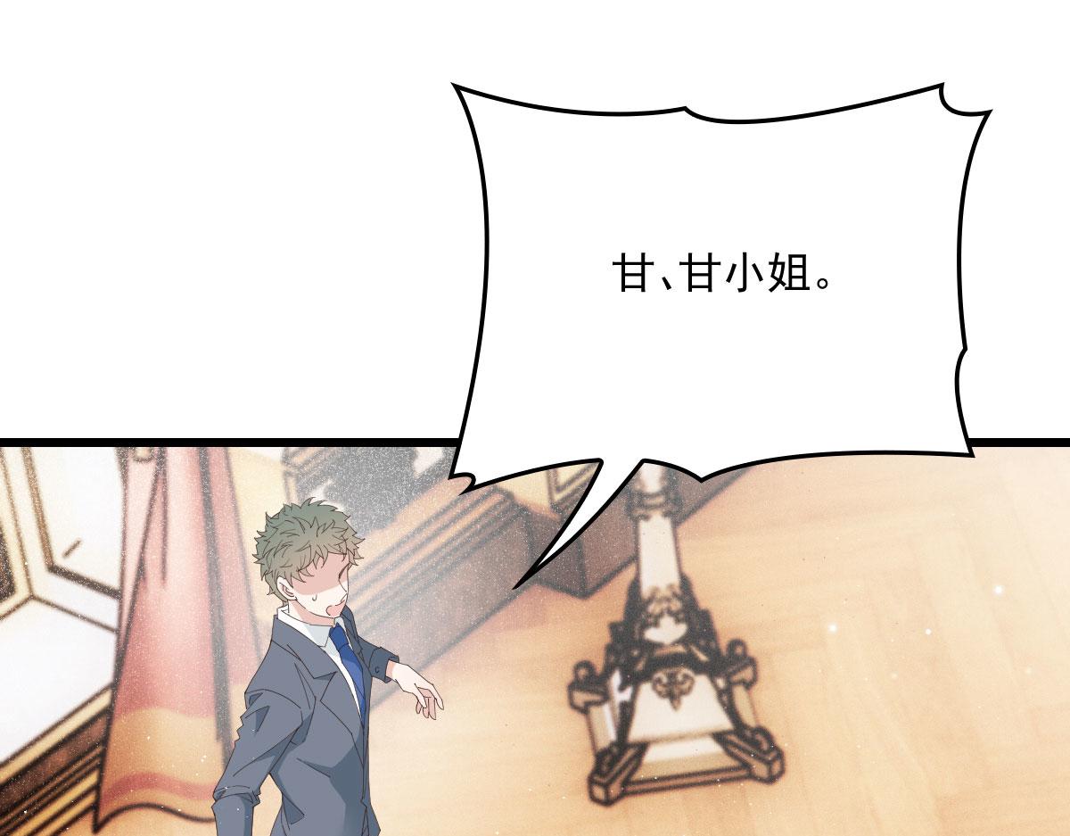 第一百八十二话 群情激奋41