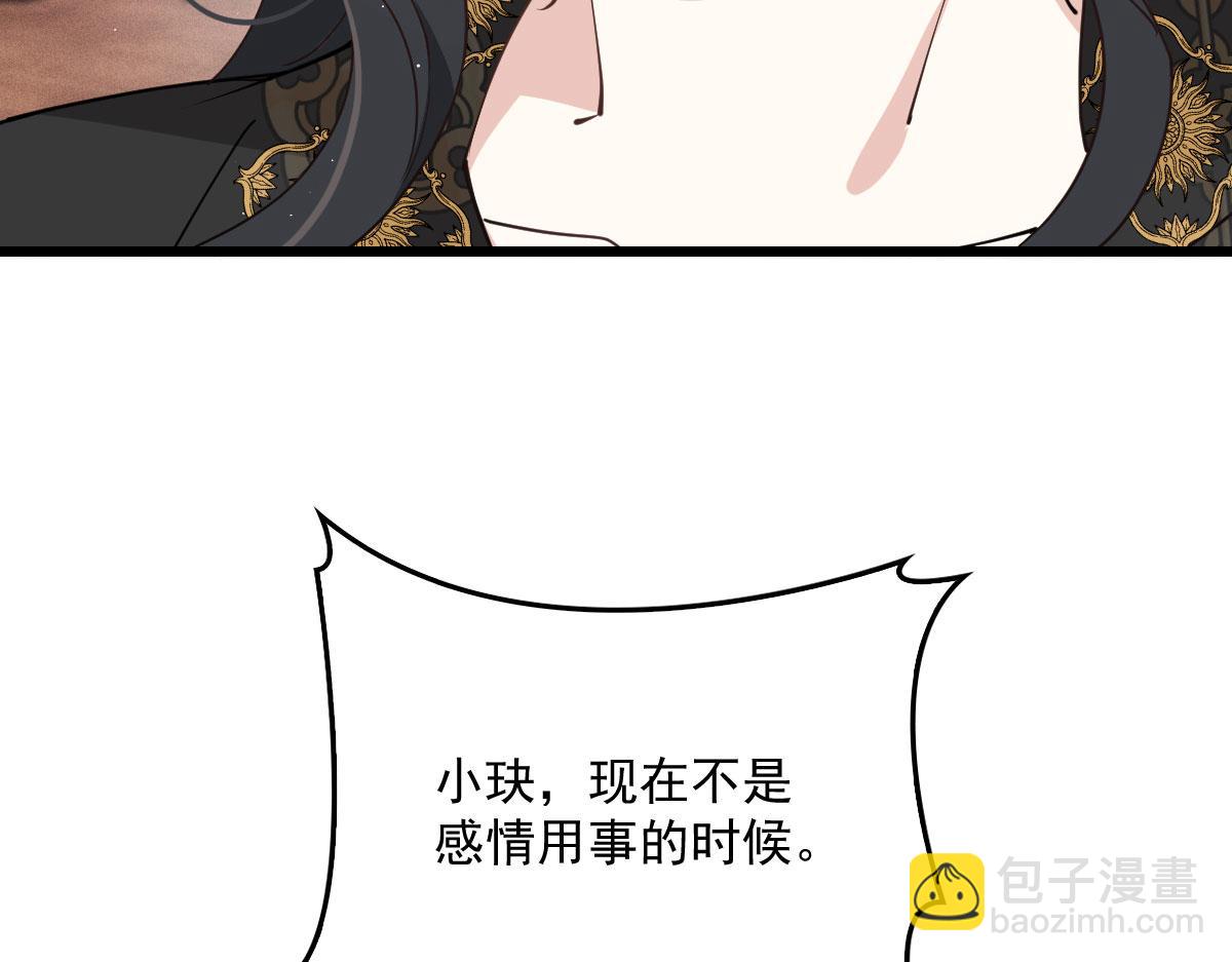 第一百八十二话 群情激奋5