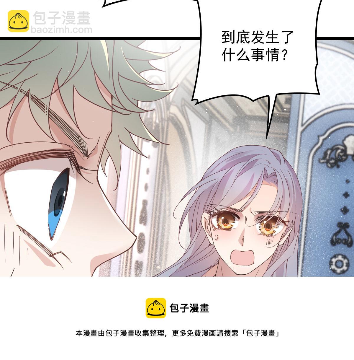 第一百八十二话 群情激奋52