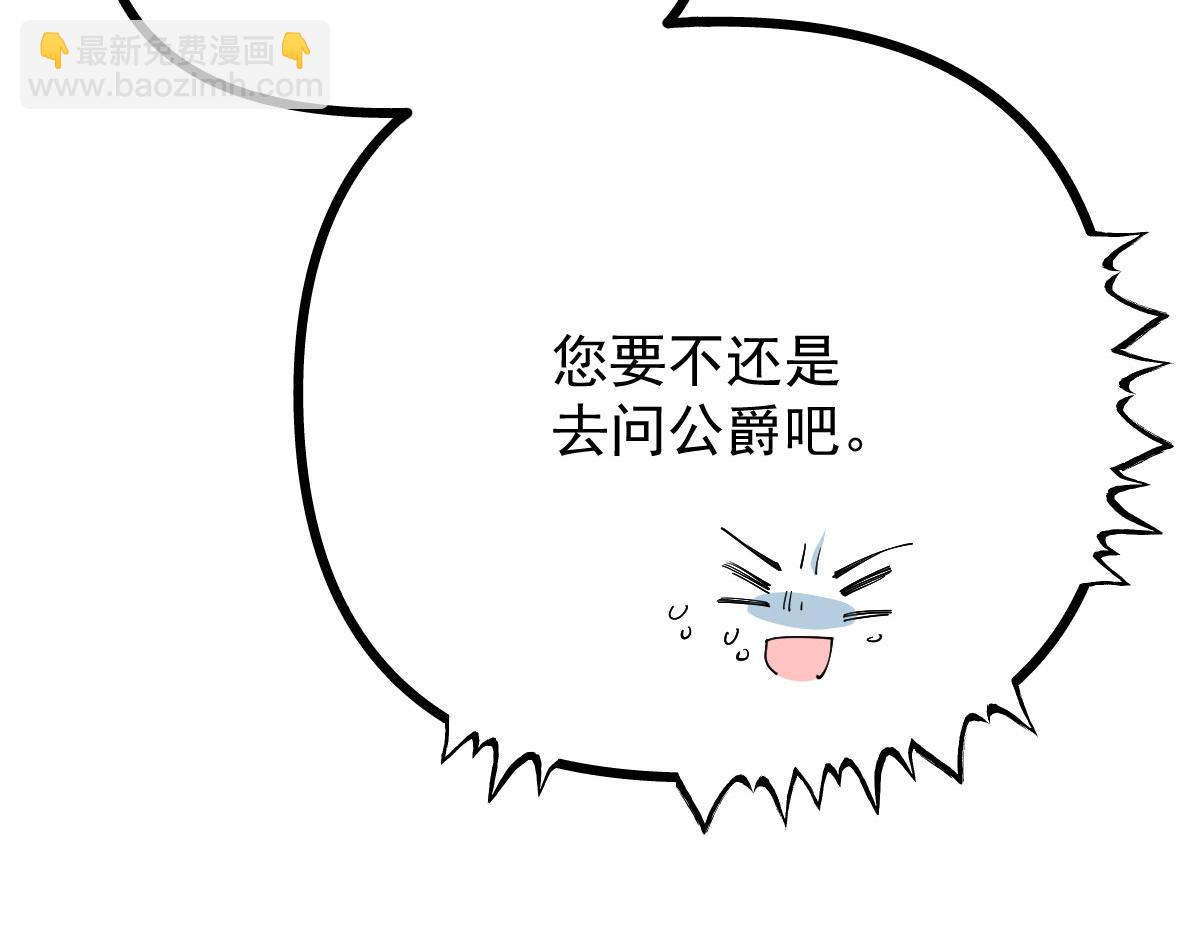 第一百八十二话 群情激奋55