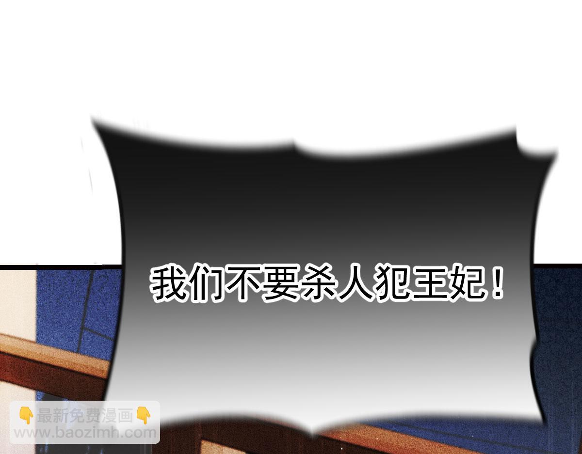第一百八十二话 群情激奋63