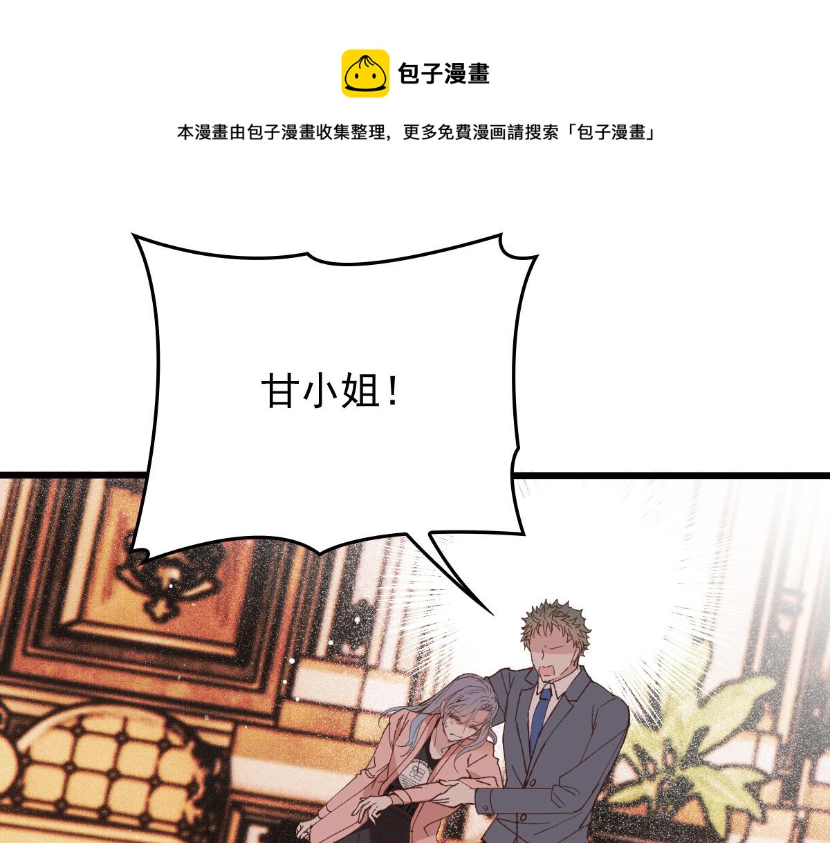 第一百八十二话 群情激奋76