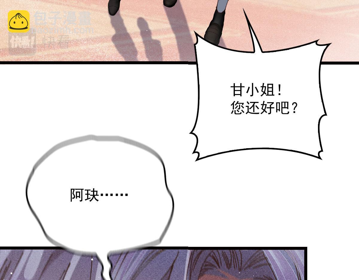 第一百八十二话 群情激奋78