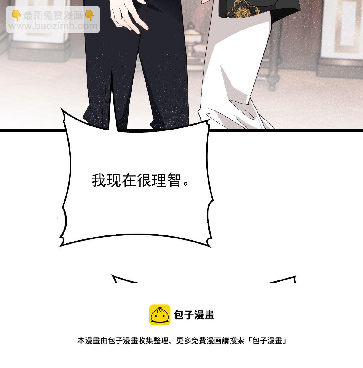 第一百八十二话 群情激奋8