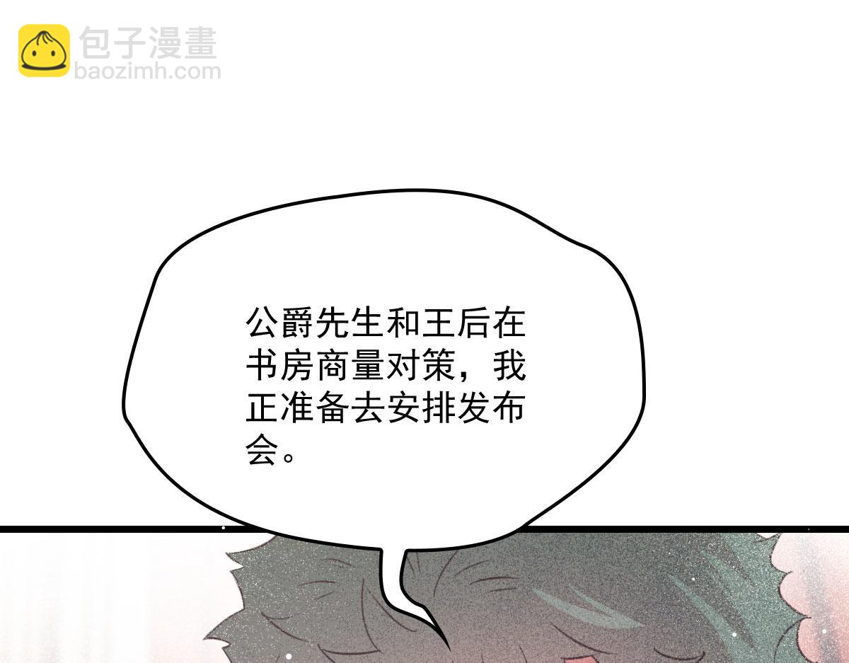 第一百八十二话 群情激奋81