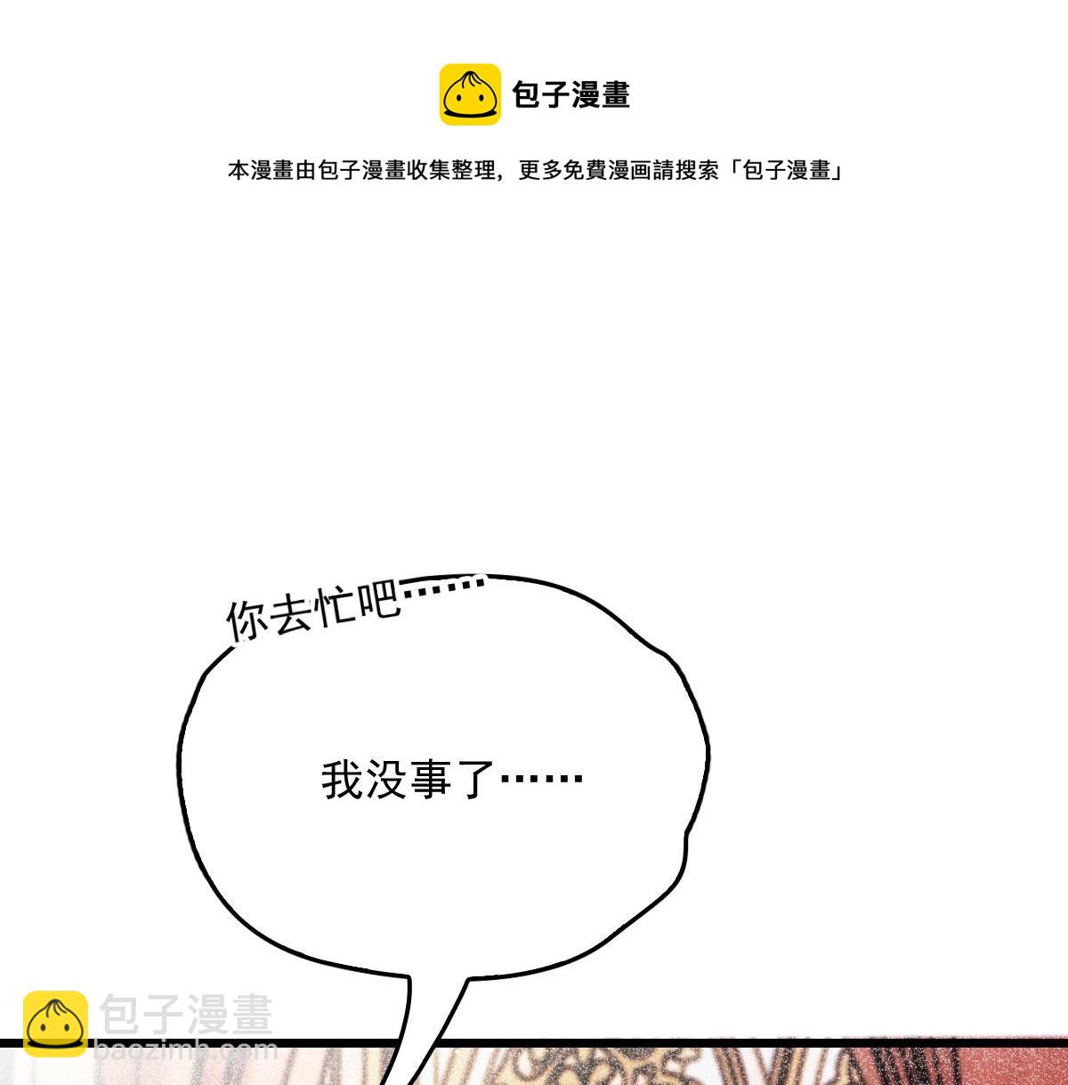第一百八十二话 群情激奋84